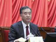 汪洋主持全国政协主席团系列会议