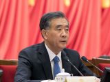 汪洋主持全国政协主席团第三次会议