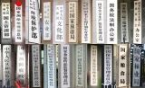 从“即将消失的牌子”看改革的气息