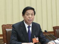 栗战书主持全国人大主席团系列会议