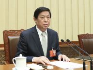 栗战书主持全国人大主席团会议