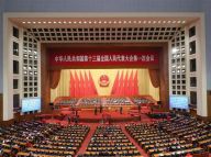 十三届全国人大一次会议举行第七次全体会议