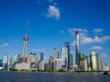 我国宏观经济形势及政策取向——2018全国两会精神解读