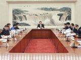 栗战书主持全国人大委员长会议