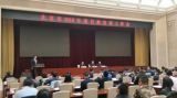 北京市2018年度百姓宣讲工作会召开
