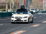 北京：自动驾驶车上路测试