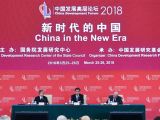 中国发展高层论坛在京开幕