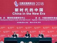 中国发展高层论坛在京开幕