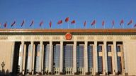 深化党和国家机构改革的总体思路与重点领域