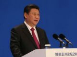 习近平与博鳌亚洲论坛年会