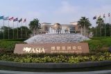 中国愿以“开放创新”的姿态促进世界共同繁荣