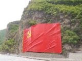 学习十九大党章 做新时代合格共产党员