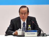 博鳌亚洲论坛之理事会会议