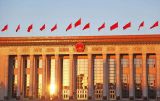 不忘初心 牢记使命 实现对人民的庄严承诺