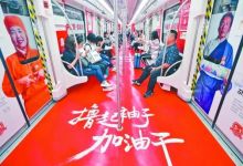 新时代，更应广泛倡扬劳模精神