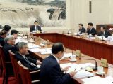栗战书主持全国人大委员长会议
