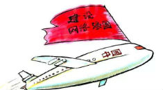 播放报告