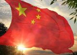 对表的发展方法将使中国更强更优