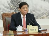 栗战书主持全国人大委员长会议