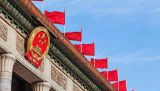 【改革开放40年】伟大实践波澜壮阔  经验启示弥足珍贵