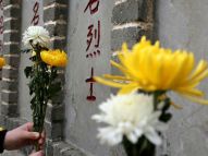 《英雄烈士保护法》诞生记