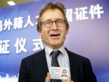 诺奖得主获颁永久居留身份证
