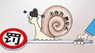 增强科学忧患意识 要警惕三种倾向