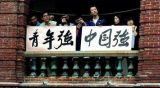 学习习近平总书记讲话 做新时代“四有”青年