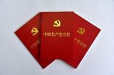 新时代仍要学好共产党人的必修课