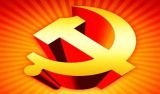 基层党组织要旗帜鲜明抓好政治建设
