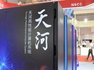 “天河三号”原型机首次亮相