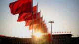 改革开放40年党的建设之基本经验（下）