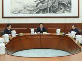 栗战书主持全国人大常委会党组会议