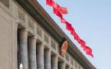 王坚红：改革开放40年党的建设之基本经验