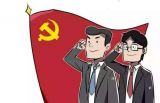 干部有为 “担”字当头
