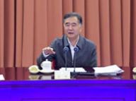 汪洋主持全国政协双周协商座谈会
