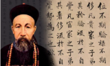 “穷”是善身之道
