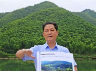 余村：绿水青山变成金山银山