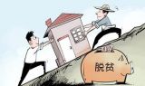 让驻村干部成为“助村干部”