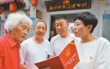 社区有了讲习所