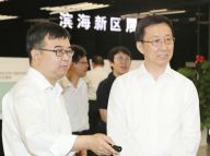 韩正在天津调研