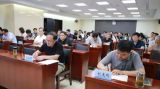 市地勘局举办学习《习近平新时代中国特色社会主义思想三十讲》专题报告