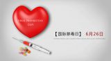 禁毒公益广告 粟娜