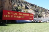 弘扬梁家河精神  做勇于担当的好干部