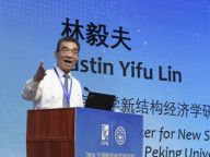 《中国农业产业发展报告》发布