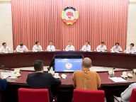 汪洋主持全国政协双周协商座谈会