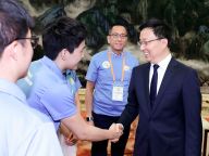 韩正会见香港各界青年代表访问团