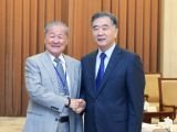 汪洋会见台湾民意代表交流参访团