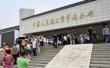 北京：抗战馆里缅怀先烈