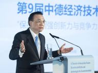 李克强与默克尔共同出席第九届中德经济技术合作论坛